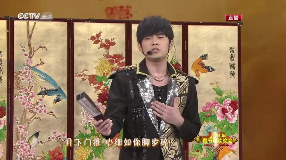 2011年央视春晚4