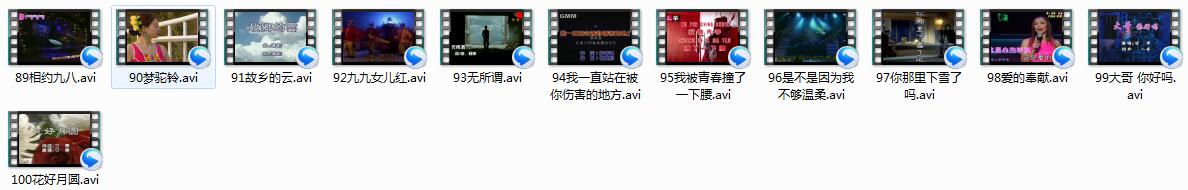 音乐MV经典100首2