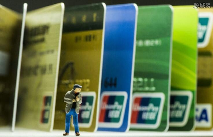 申请信用卡技巧
