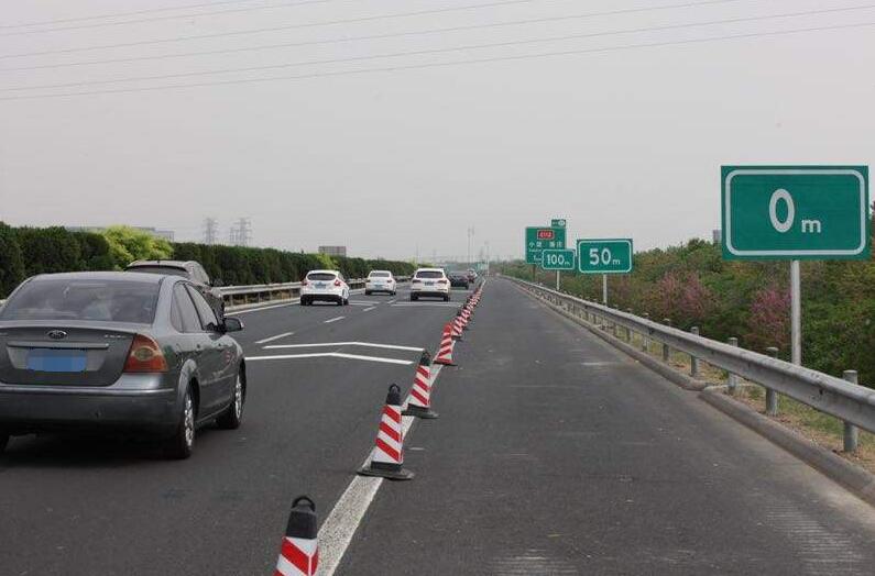 安全车距