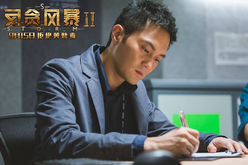 张智霖