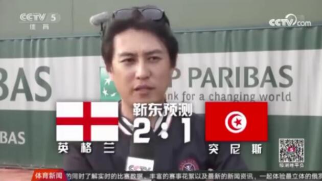 靳东神预测