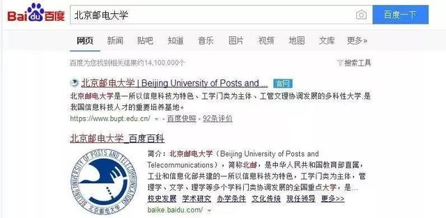 正规大学2