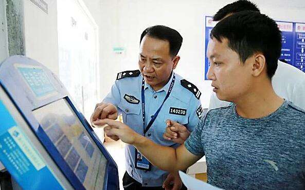 车辆全国通检