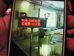 վͣѣͣ56Сʱ1115Ԫͣ