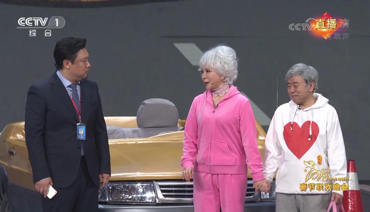2018年cctv春晚2