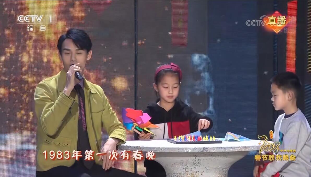 2018年cctv春晚4