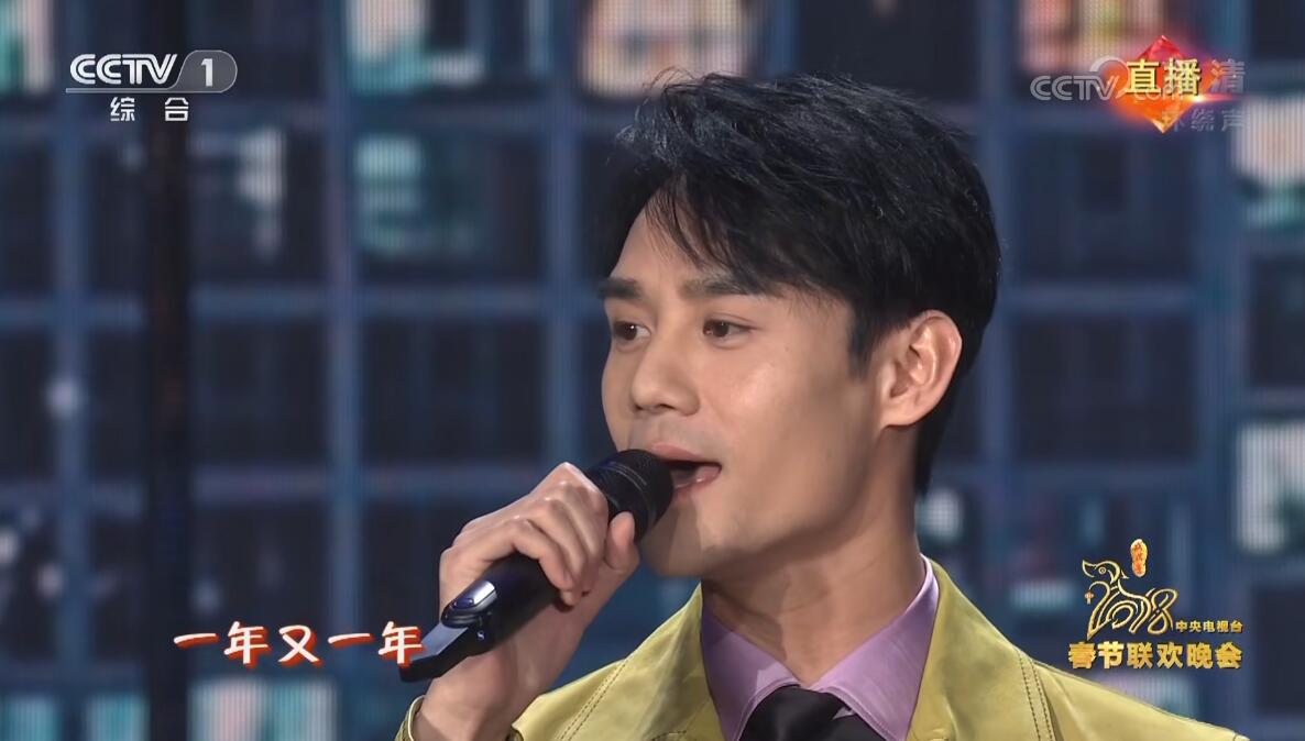 2018年cctv春晚5