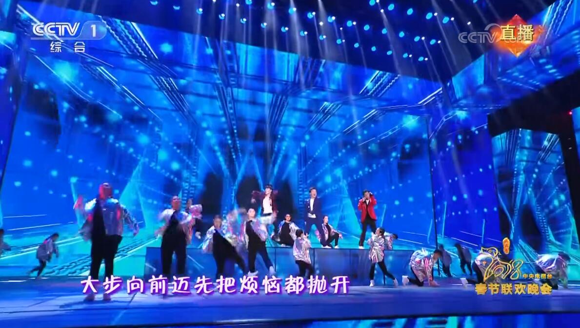 2018年cctv春晚6