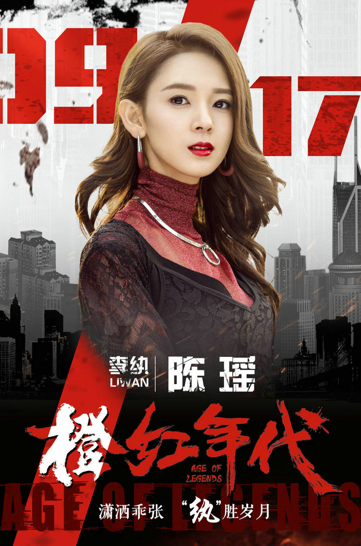 演员陈瑶