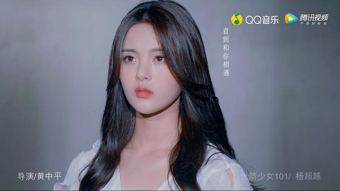 火箭少女101《light》官方版8