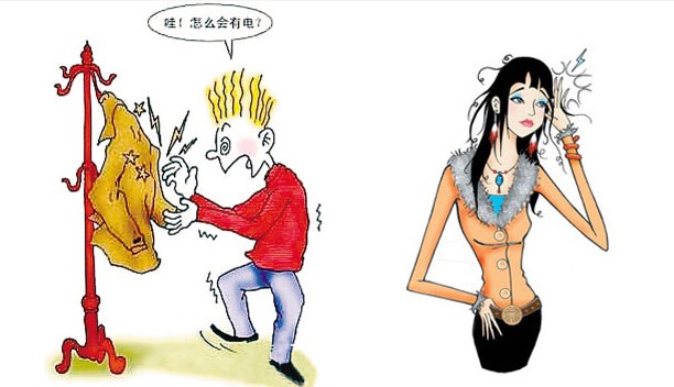 衣服静电现象