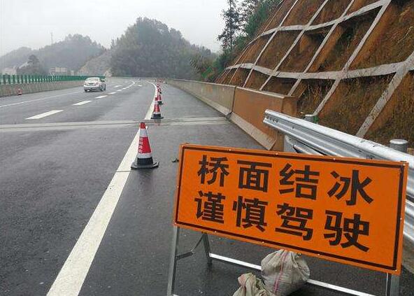 桥面容易结冰