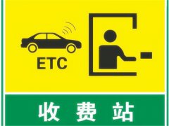 ڼ ETC˹ͨ