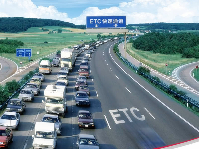 ETC车道2