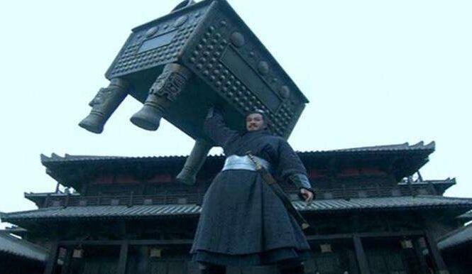项羽扛鼎