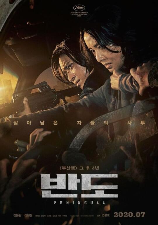 ɽ2 : 뵺 2