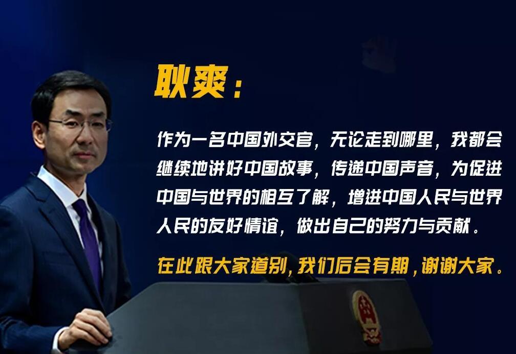 耿爽