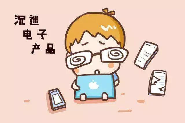 近视2