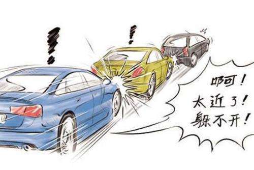 追尾