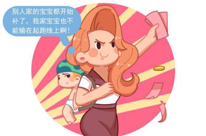 儿童保健品