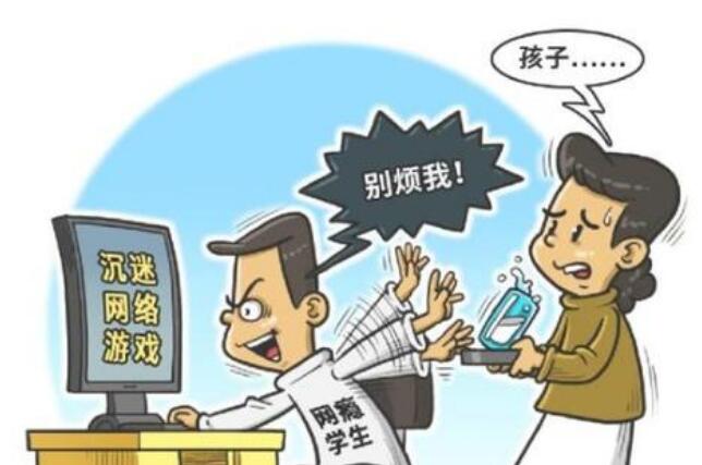 防沉迷系统