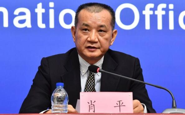 肖平