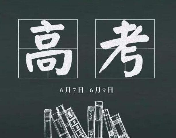 2021߿·¯ ʱȷΪ67-69